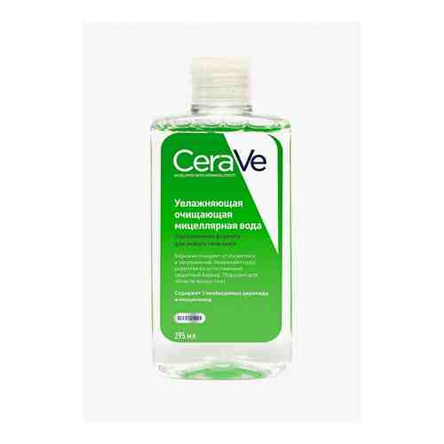 Мицеллярная вода CeraVe арт. CE015LWDBZG1