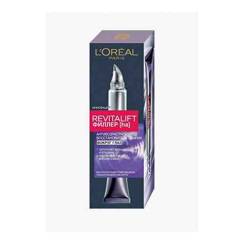 Крем для кожи вокруг глаз L'Oreal Paris арт. LO006LWIIX30
